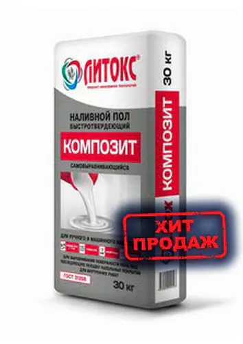 Наливной пол Литокс композит