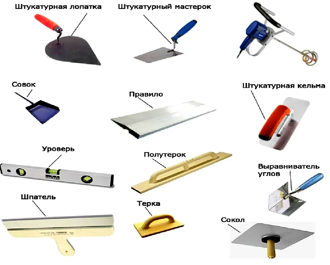 Инструменты для штукатурки